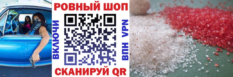 Купить закладку МАРИХУАНА A-PVP ГАШ МЕТАМФЕТАМИН Меф Любань