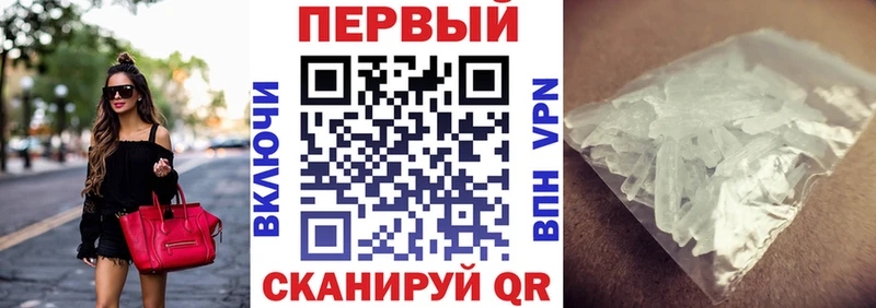 Купить  Любань  Amphetamine 98% 