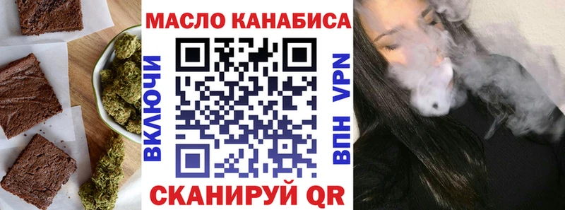 Купить где  Любань  Cannafood марихуана 