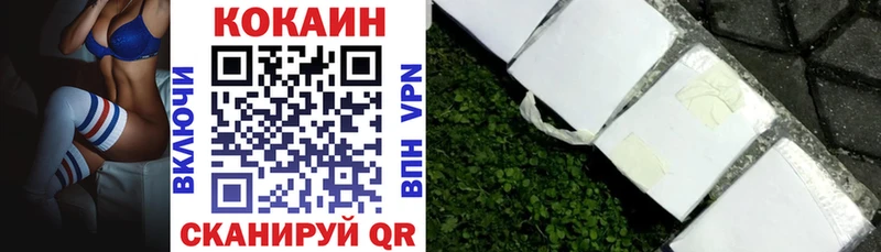 COCAIN Columbia Купить Любань