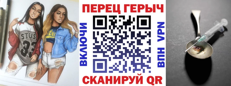 ГЕРОИН белый  Купить  Любань 