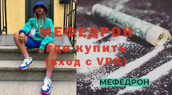 а пвп мука Зеленодольск
