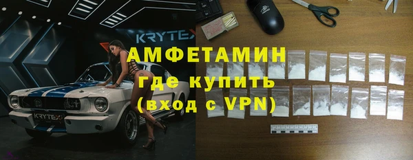 а пвп мука Зеленодольск