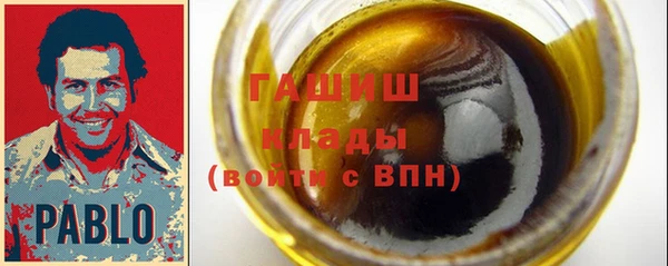 гашиш Зеленокумск