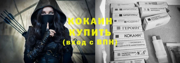 гашиш Зеленокумск