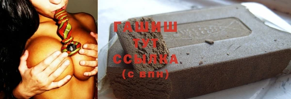 гашиш Зеленокумск