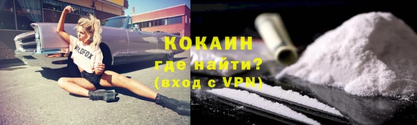 гашиш Зеленокумск