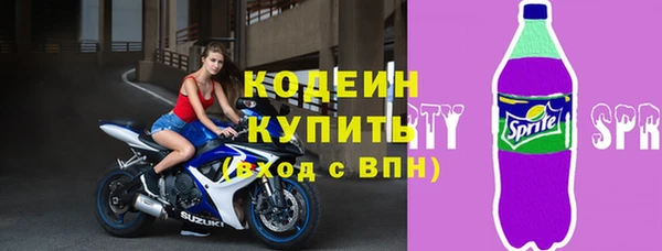 марки nbome Зерноград