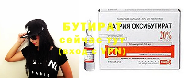 а пвп мука Зеленодольск