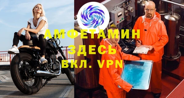 марки nbome Зерноград