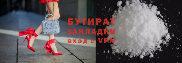 марки nbome Зерноград