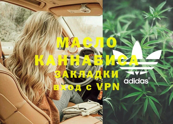 гашиш Зеленокумск