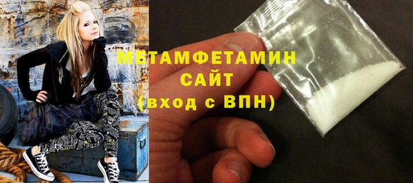 марки nbome Зерноград