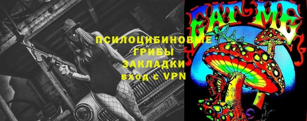 марки nbome Зерноград