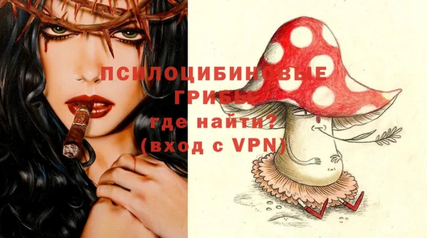марки nbome Зерноград
