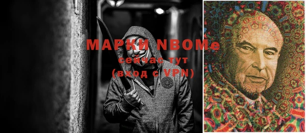 гашиш Зеленокумск
