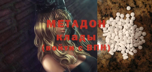 марки nbome Зерноград