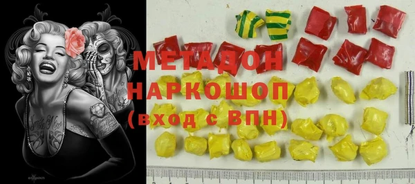 гашиш Зеленокумск