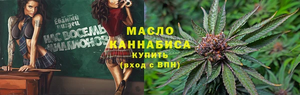 а пвп мука Зеленодольск