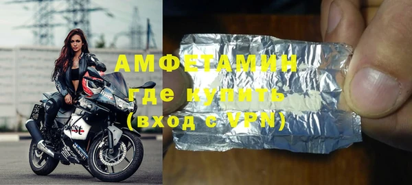 марки nbome Зерноград