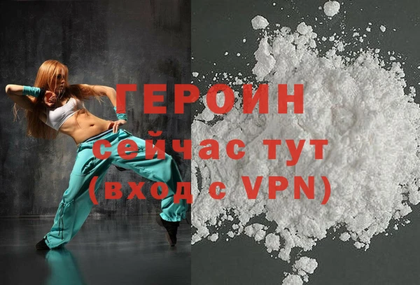 марки nbome Зерноград