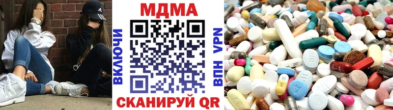 Купить закладки  Любань  МДМА кристаллы 