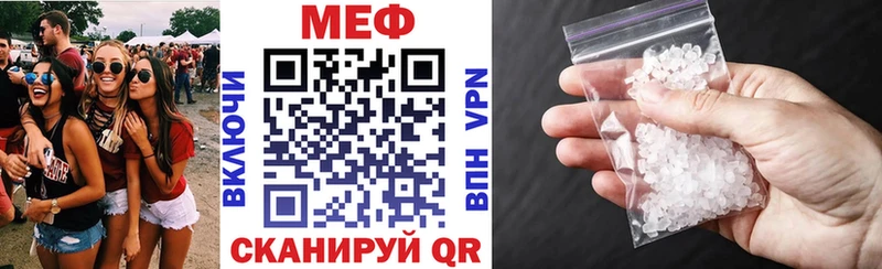 МЯУ-МЯУ мяу мяу  Купить  Любань 