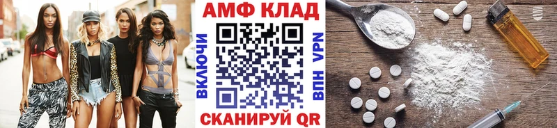 Купить закладки Любань Первитин витя