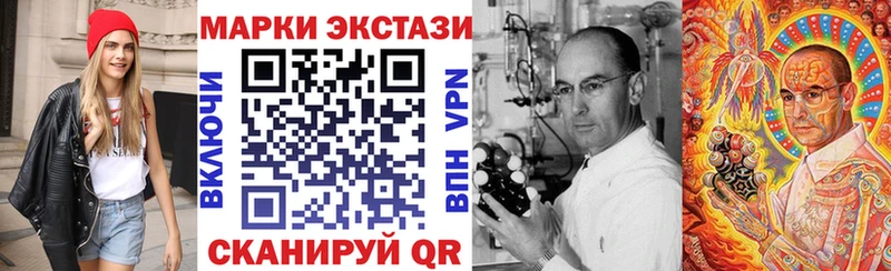 Марки N-bome 1500мкг  Купить  Любань 