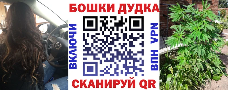 Купить  Любань  Каннабис Ganja 
